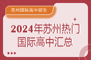 2024пD(zhun)܉K݇(gu)Hx